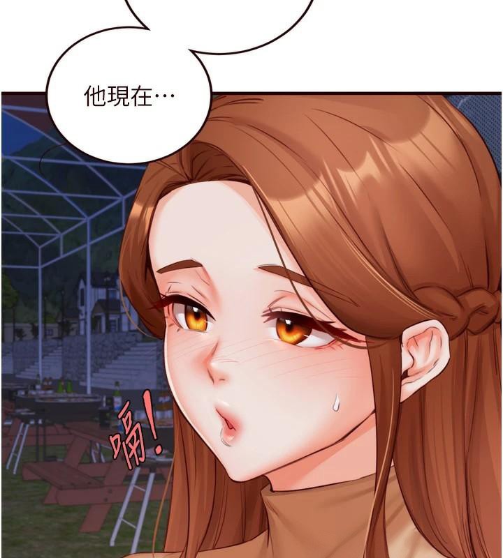 熟女自助餐第28話-道歉要露出胸部!