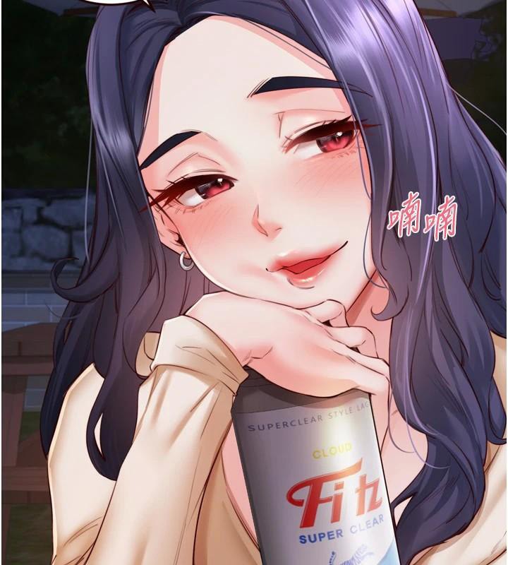 熟女自助餐第28話-道歉要露出胸部!