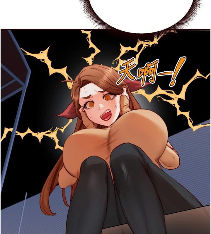 熟女自助餐第28話-道歉要露出胸部!