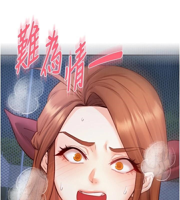 熟女自助餐第28話-道歉要露出胸部!