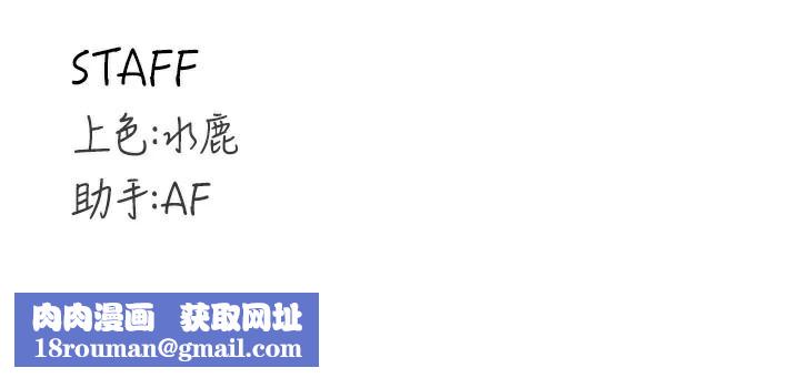 熟女自助餐第28話-道歉要露出胸部!