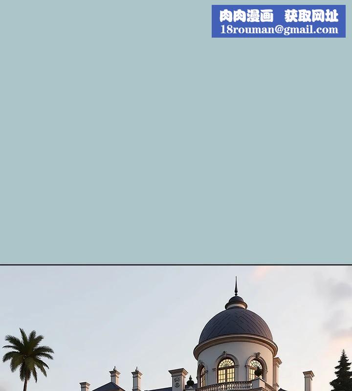 進擊的巨根第32話-怦然心動的情意