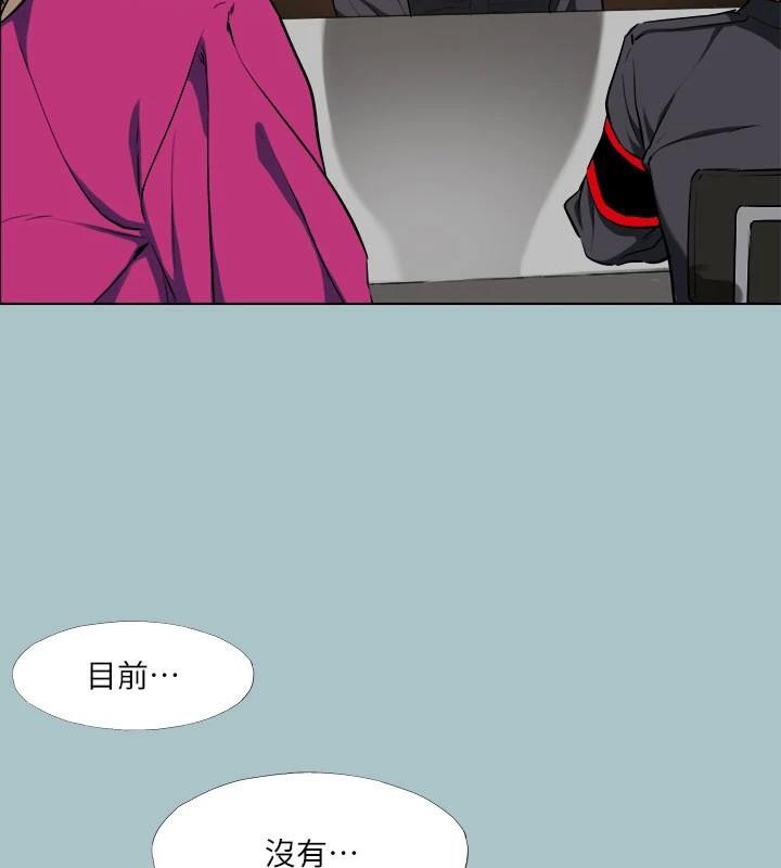 进击的巨根第32話-怦然心動的情意