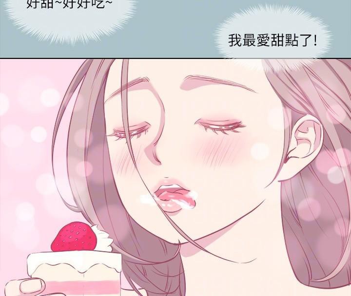 進擊的巨根第32話-怦然心動的情意