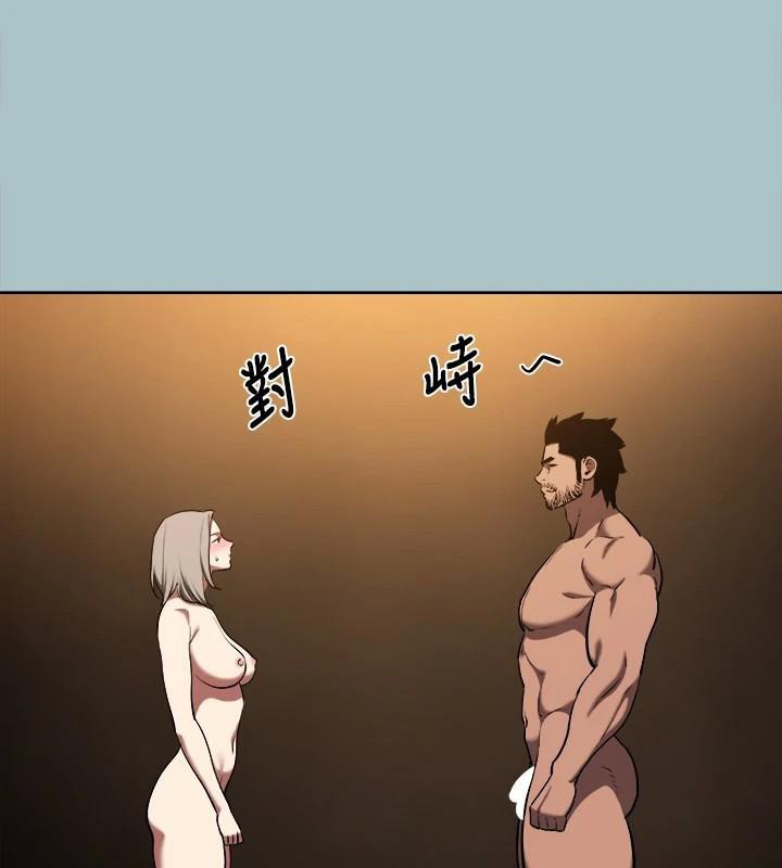 进击的巨根第32話-怦然心動的情意