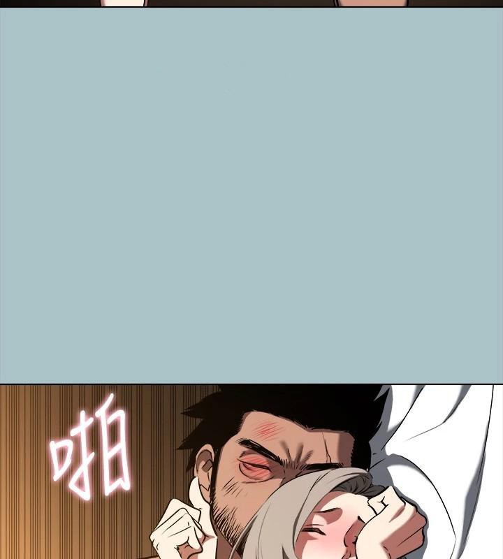 进击的巨根第32話-怦然心動的情意