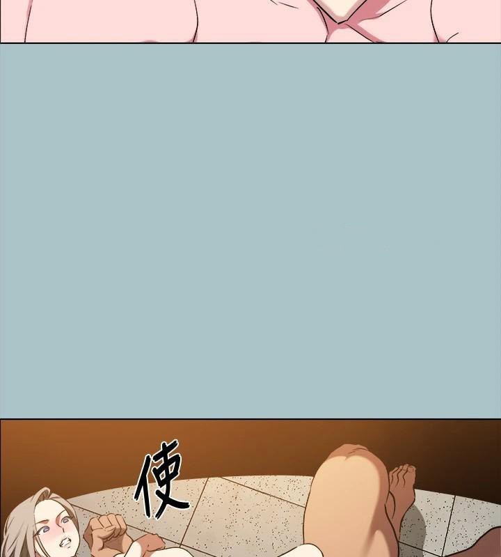 進擊的巨根第32話-怦然心動的情意