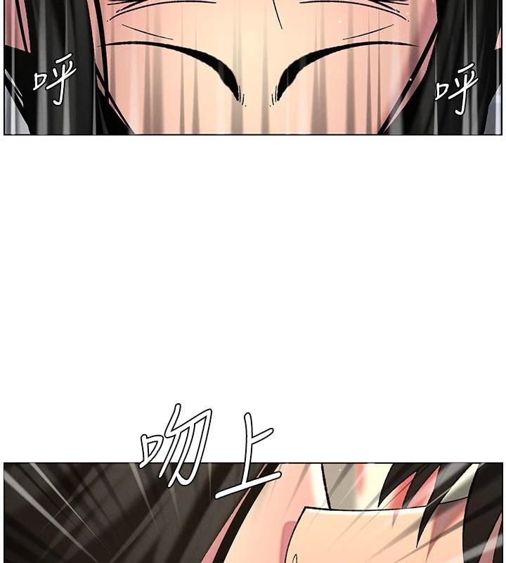 兄妹的秘密授课第49話-見識老鮑淫水炸彈