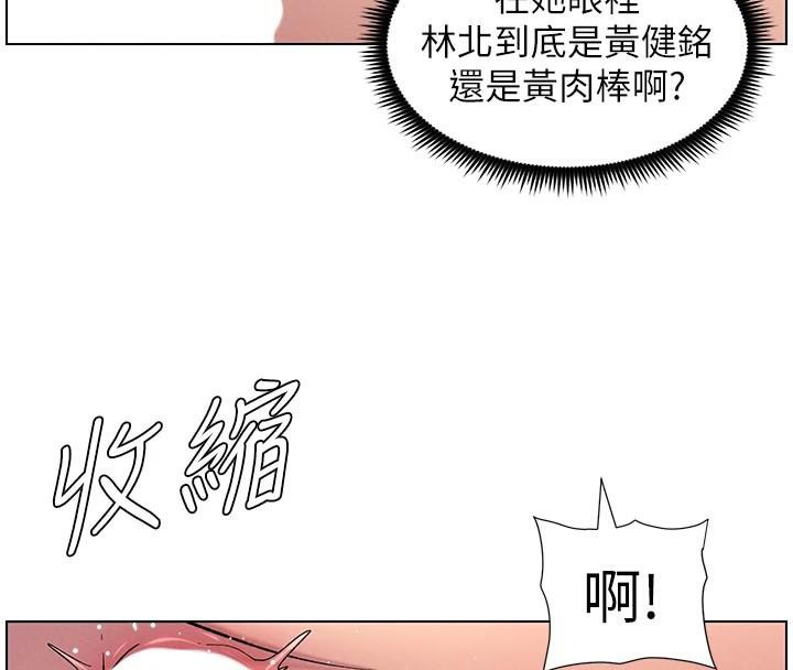 兄妹的秘密授課第49話-見識老鮑淫水炸彈