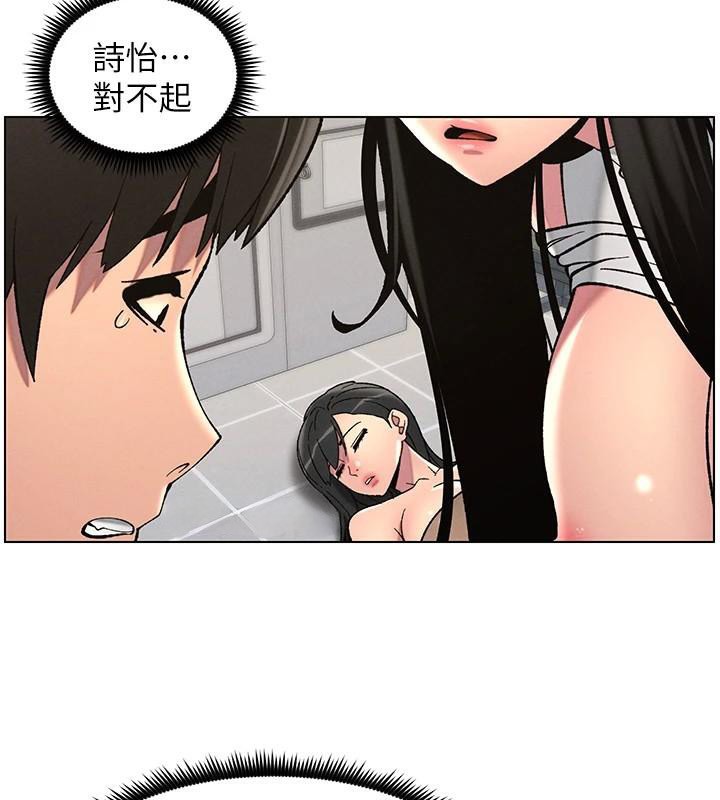 兄妹的秘密授課第49話-見識老鮑淫水炸彈