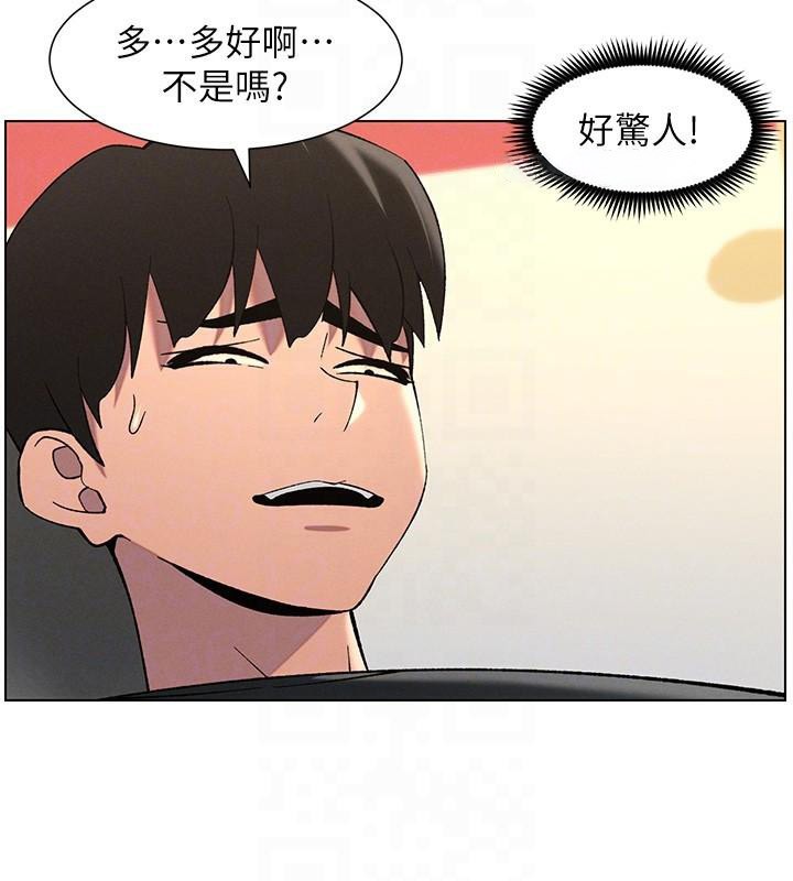 兄妹的秘密授課第49話-見識老鮑淫水炸彈