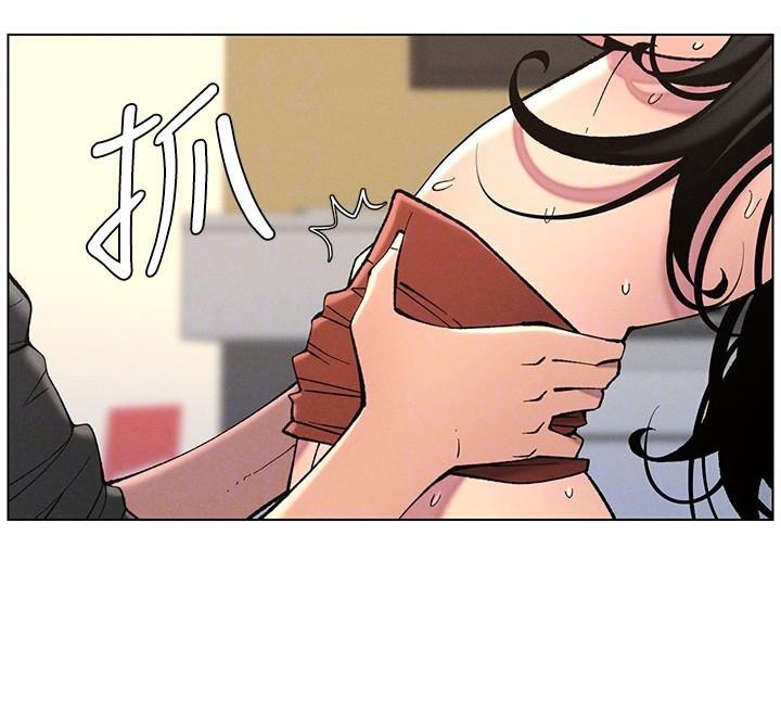 兄妹的秘密授课第49話-見識老鮑淫水炸彈