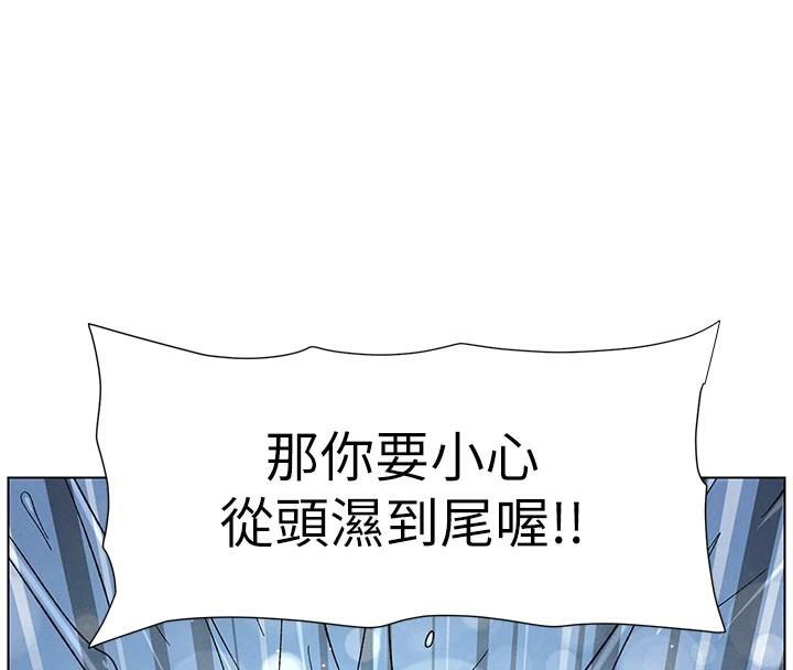 兄妹的秘密授课第49話-見識老鮑淫水炸彈