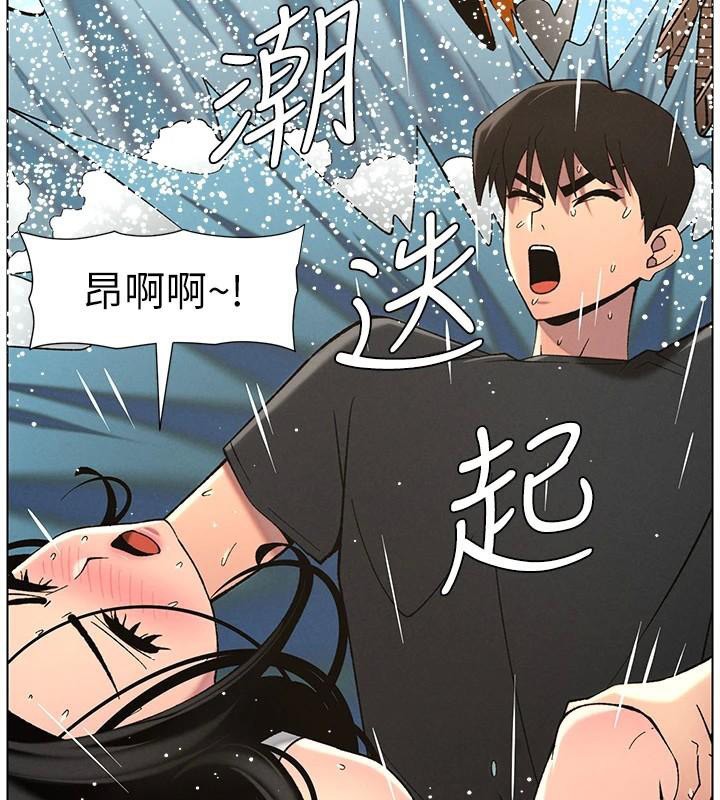 兄妹的秘密授课第49話-見識老鮑淫水炸彈