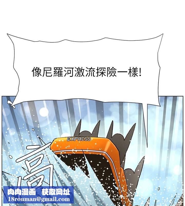 兄妹的秘密授課第49話-見識老鮑淫水炸彈