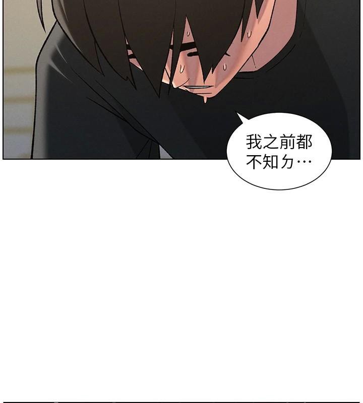 兄妹的秘密授课第49話-見識老鮑淫水炸彈