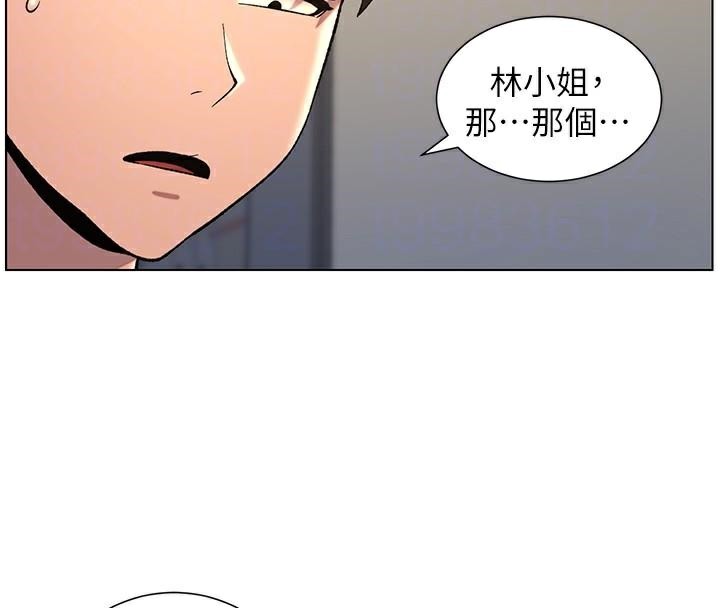 兄妹的秘密授課第49話-見識老鮑淫水炸彈