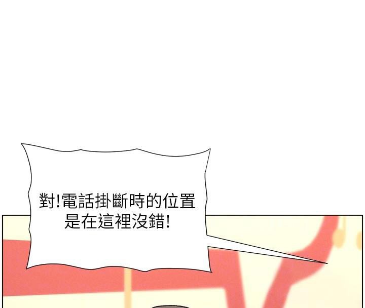 兄妹的秘密授課第49話-見識老鮑淫水炸彈