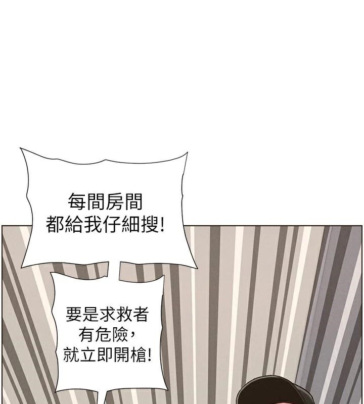 兄妹的秘密授课第49話-見識老鮑淫水炸彈