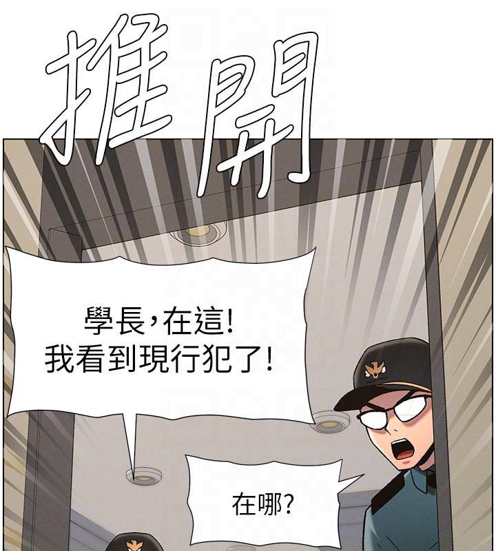 兄妹的秘密授课第49話-見識老鮑淫水炸彈