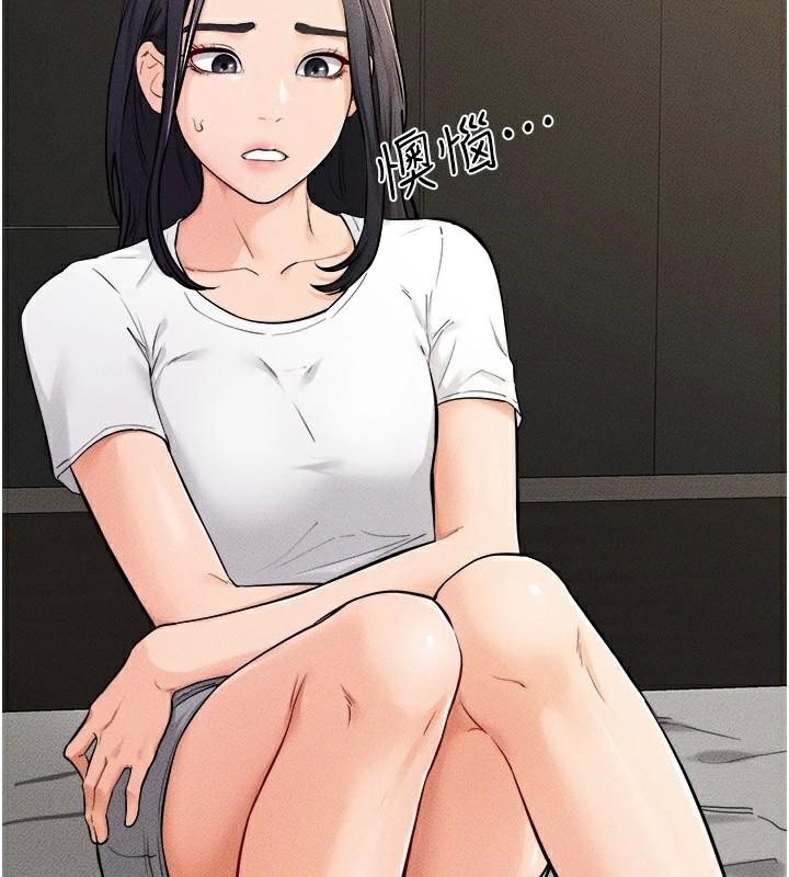 繼母與繼姐第63話-要不要我來「餵飽」你?