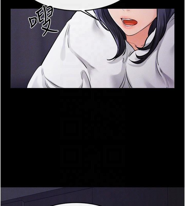 繼母與繼姐第63話-要不要我來「餵飽」你?