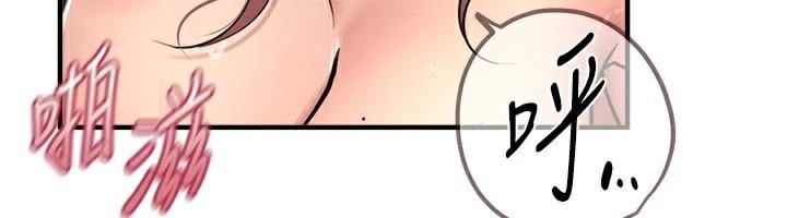 BeautifulDays第24話-具有性吸引力的絕頂呻吟