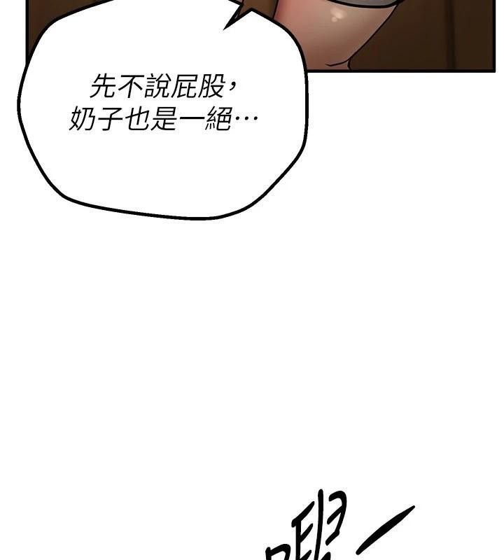 BeautifulDays第24話-具有性吸引力的絕頂呻吟