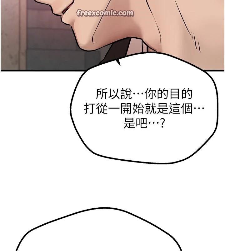 BeautifulDays第24話-具有性吸引力的絕頂呻吟