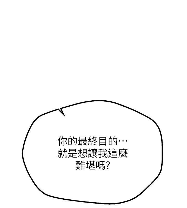 BeautifulDays第24話-具有性吸引力的絕頂呻吟