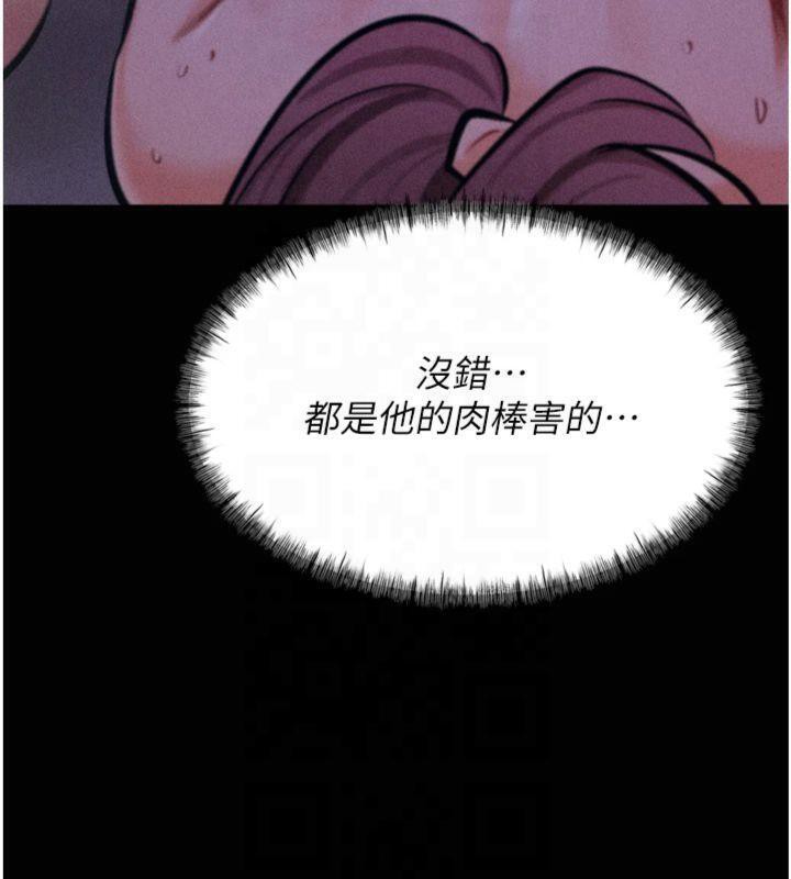 选手村:母猪调教第18話-妳很喜歡被我硬上吧?