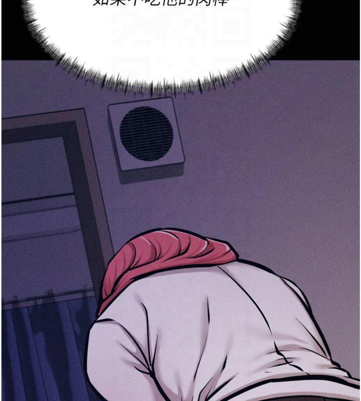 选手村:母猪调教第18話-妳很喜歡被我硬上吧?