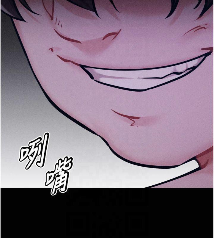 选手村:母猪调教第18話-妳很喜歡被我硬上吧?