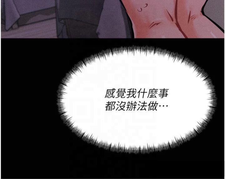 选手村:母猪调教第18話-妳很喜歡被我硬上吧?