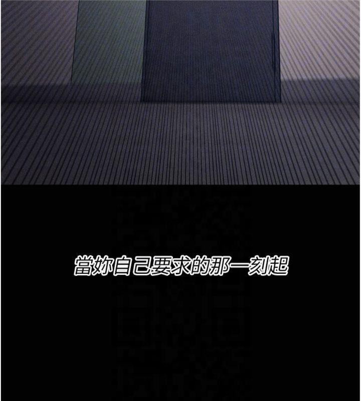 選手村:母豬調教第18話-妳很喜歡被我硬上吧?