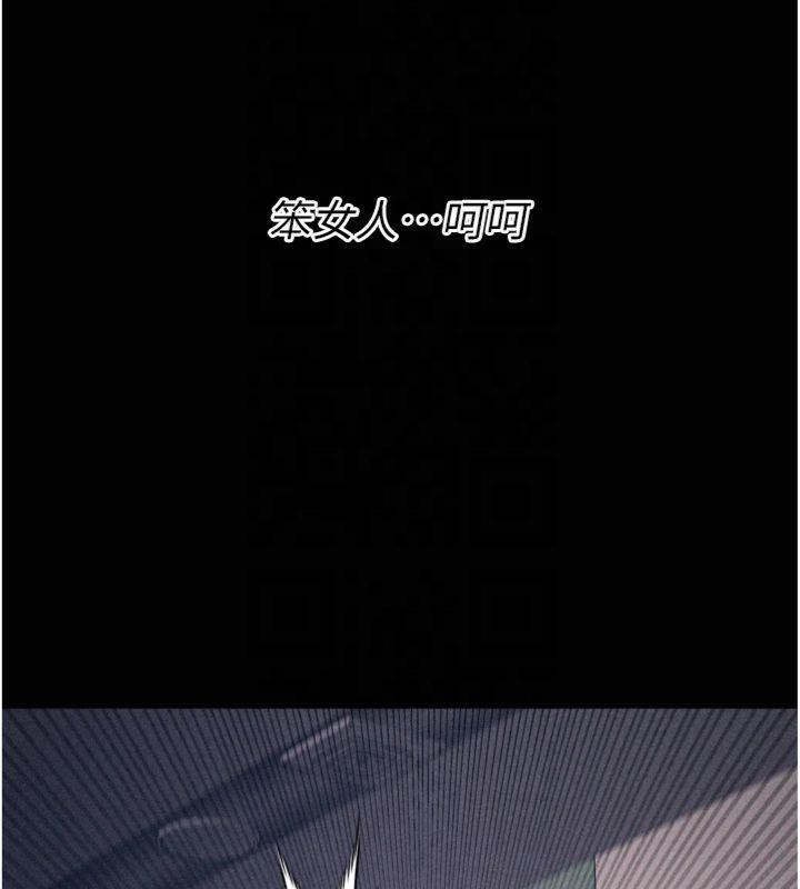 選手村:母豬調教第18話-妳很喜歡被我硬上吧?