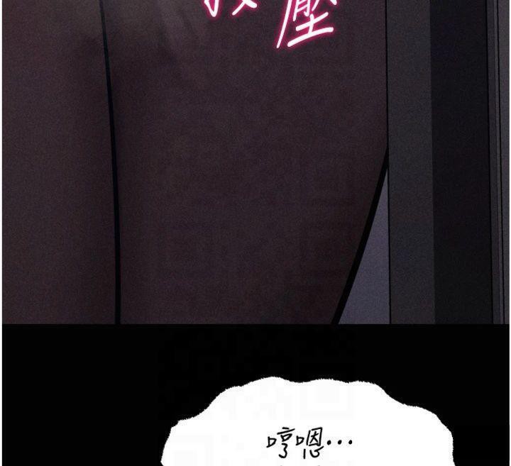 選手村:母豬調教第18話-妳很喜歡被我硬上吧?