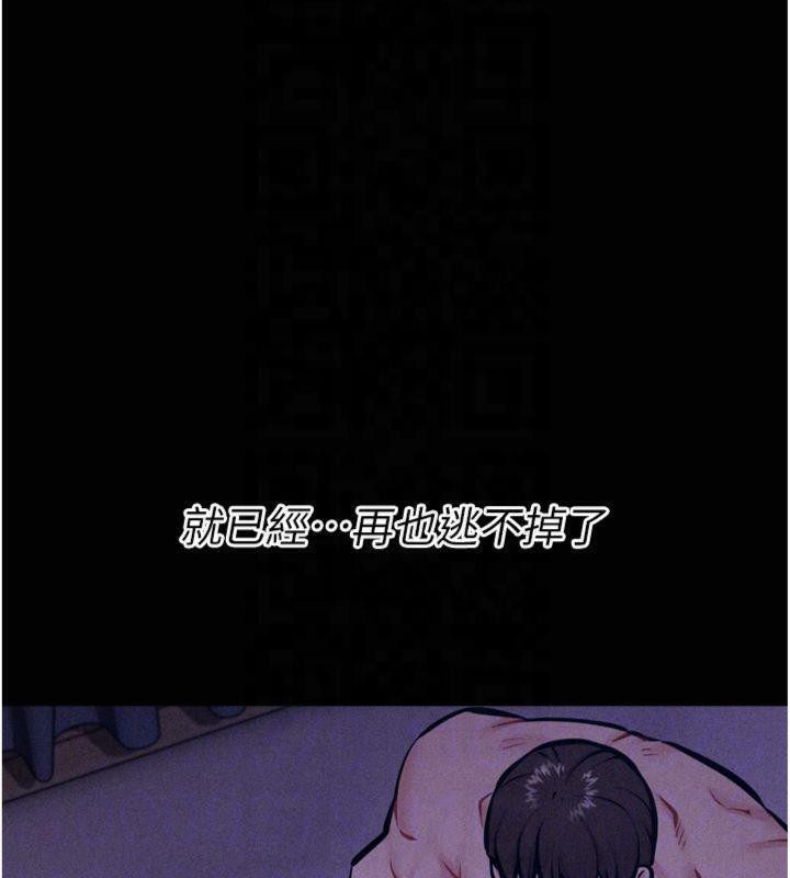 選手村:母豬調教第18話-妳很喜歡被我硬上吧?