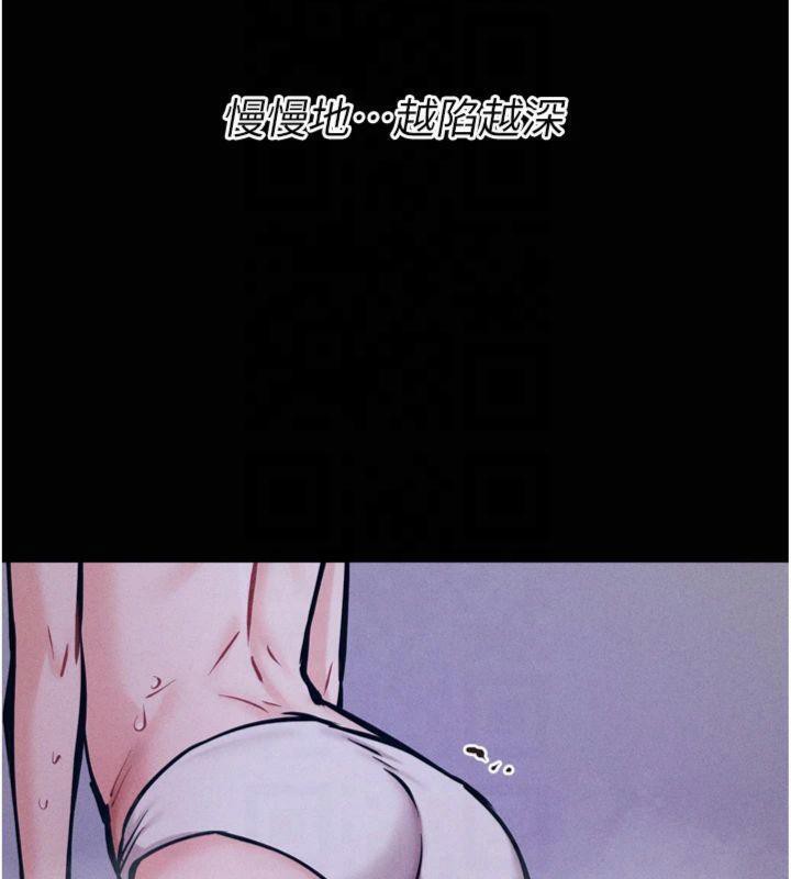 選手村:母豬調教第18話-妳很喜歡被我硬上吧?