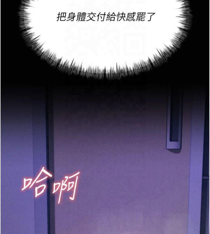 选手村:母猪调教第18話-妳很喜歡被我硬上吧?