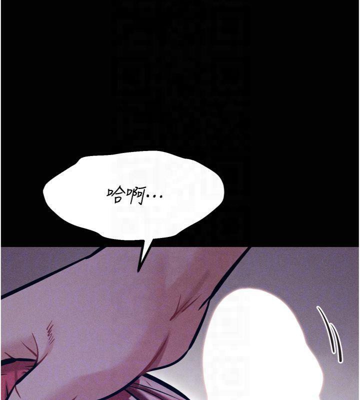 選手村:母豬調教第18話-妳很喜歡被我硬上吧?