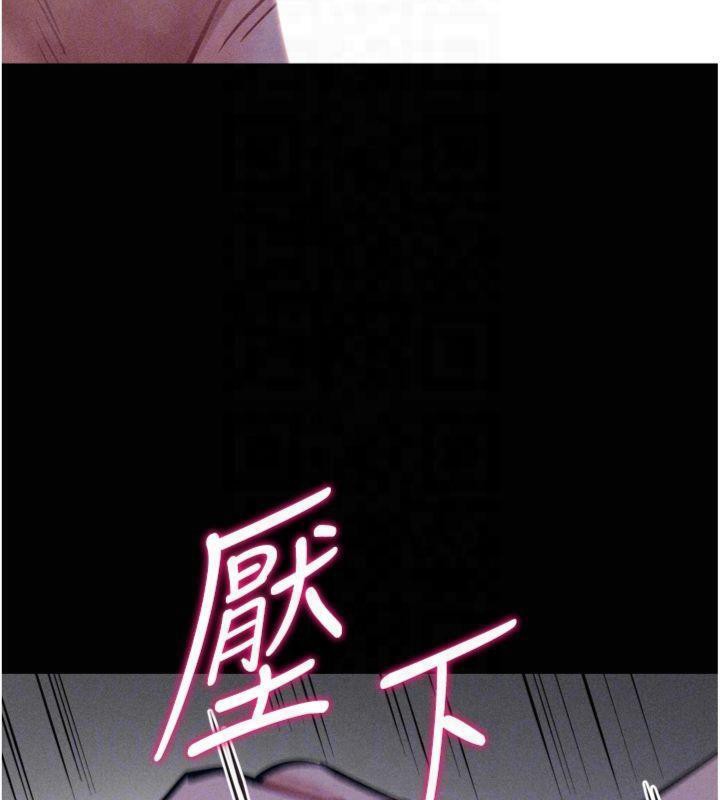 選手村:母豬調教第18話-妳很喜歡被我硬上吧?