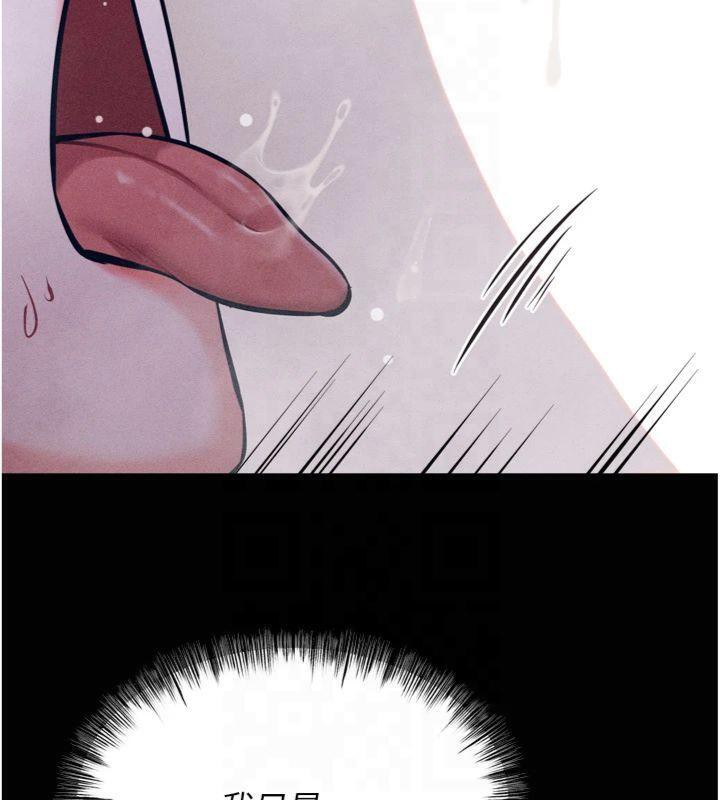 選手村:母豬調教第18話-妳很喜歡被我硬上吧?