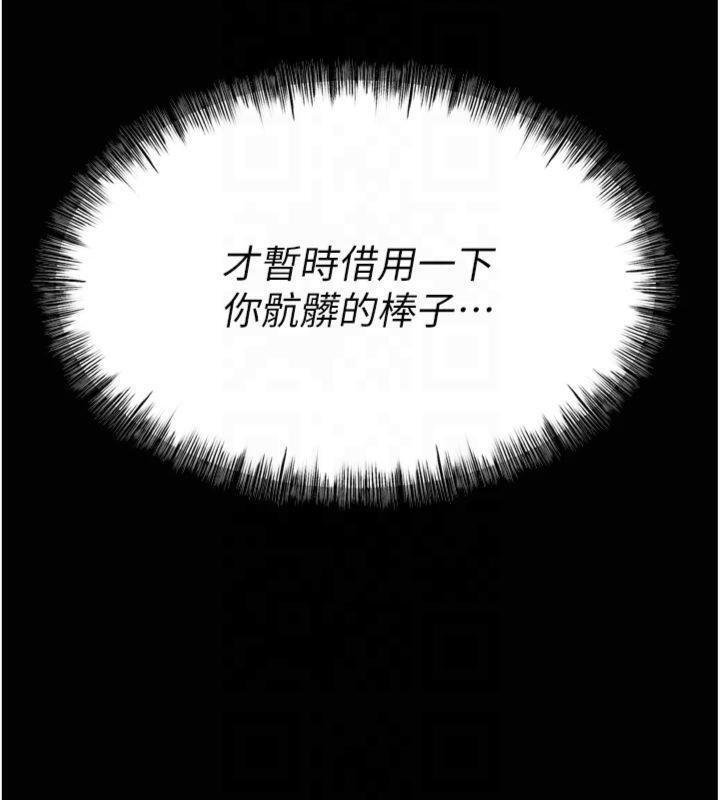 選手村:母豬調教第18話-妳很喜歡被我硬上吧?