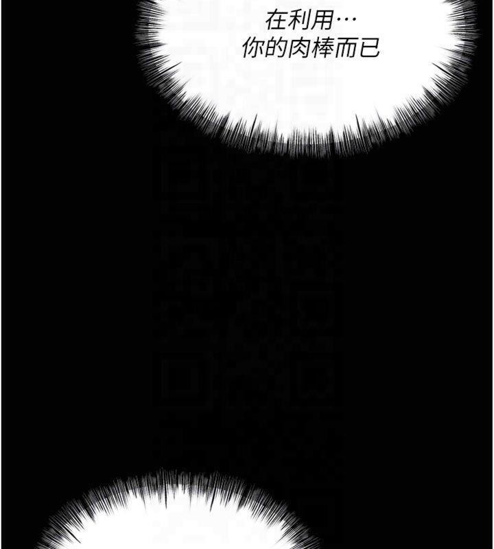 选手村:母猪调教第18話-妳很喜歡被我硬上吧?