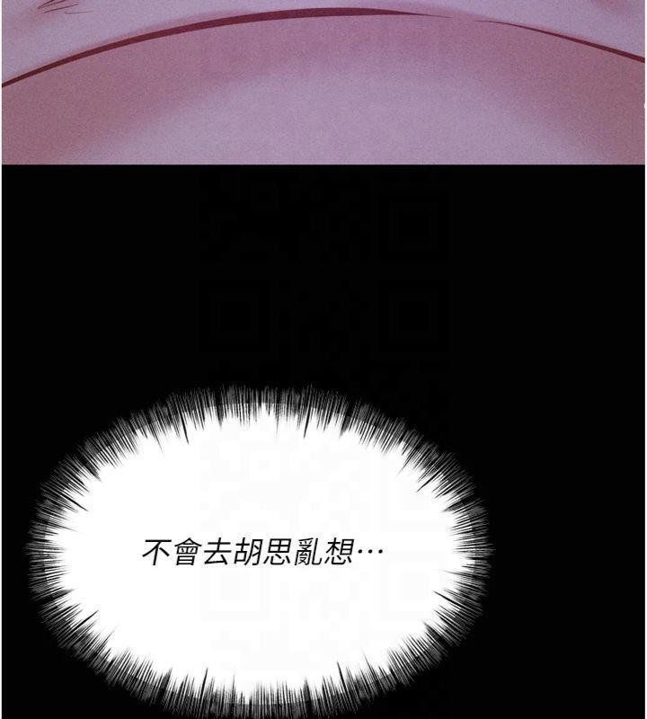 選手村:母豬調教第18話-妳很喜歡被我硬上吧?