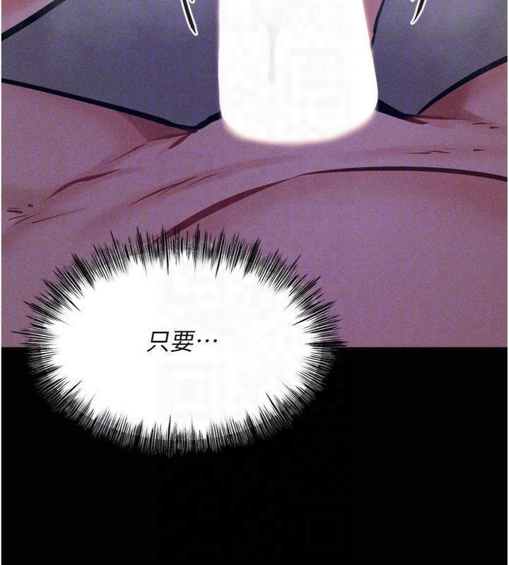 選手村:母豬調教第18話-妳很喜歡被我硬上吧?