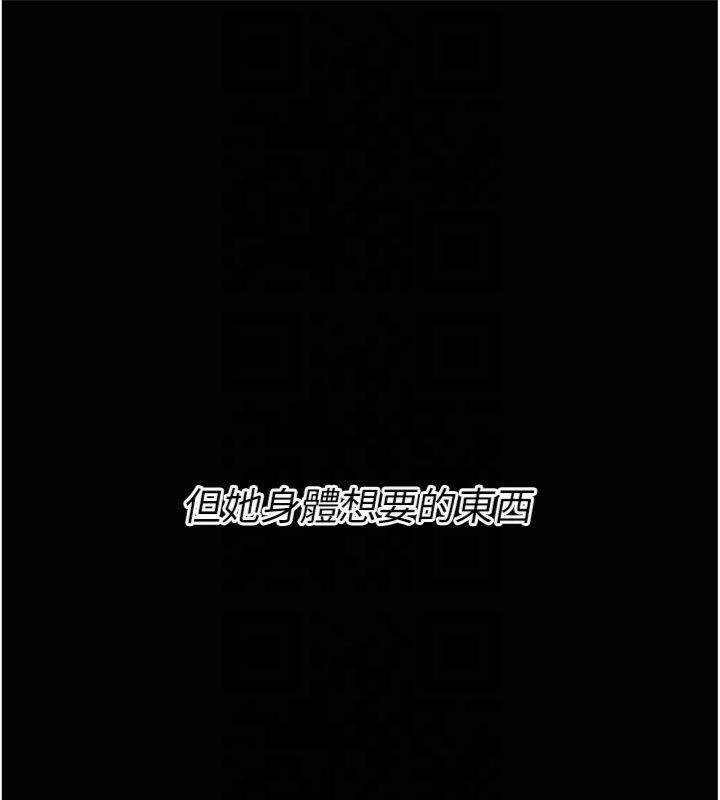 選手村:母豬調教第18話-妳很喜歡被我硬上吧?