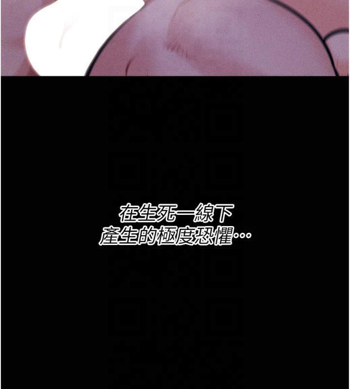 选手村:母猪调教第18話-妳很喜歡被我硬上吧?