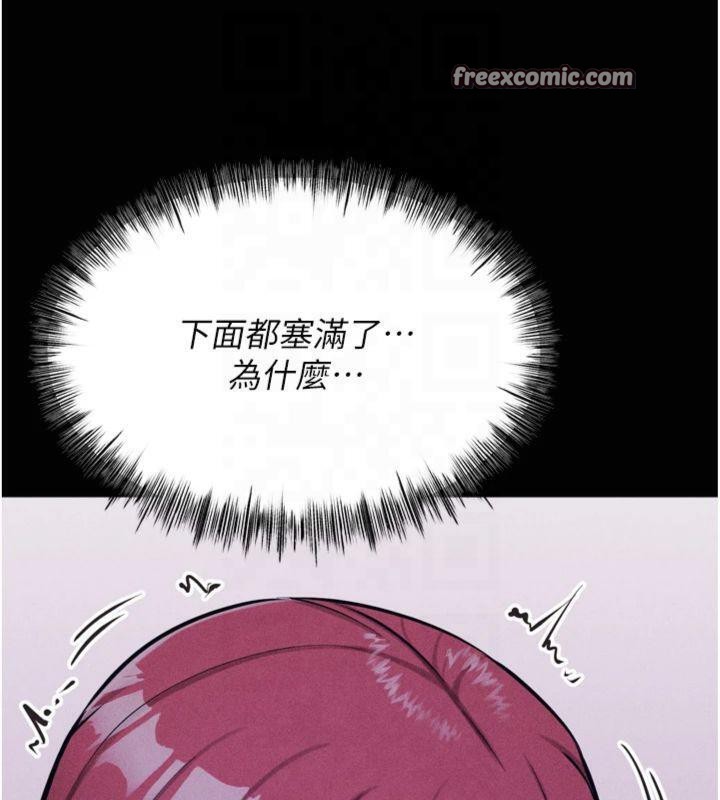 選手村:母豬調教第18話-妳很喜歡被我硬上吧?